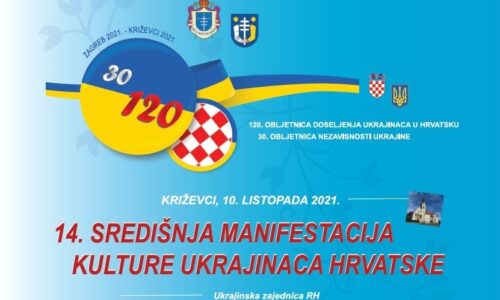 14. Središnja manifestacija kulture Ukrajinaca u Hrvatskoj
