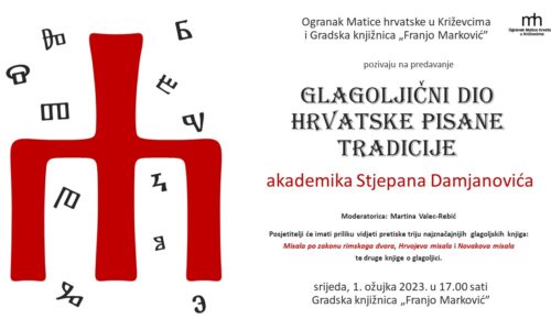 Predavanje “Glagoljični dio hrvatske pisane tradicije” akademika Stjepana Damjanovića